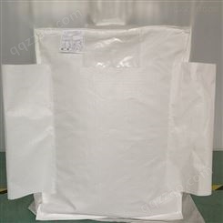 白色集装袋  信泰包装 定制集装袋厂家生产