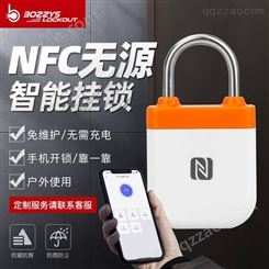 NFC挂锁密码挂锁指纹锁头电力无源锁APP远程宿舍柜子锁智能锁