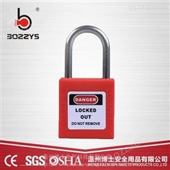 微小型电气安全挂锁尼龙锁梁4.7*25MM绝缘微型工业红色锁BD-G300