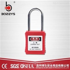 不锈钢细梁挂锁通开挂锁4MM304锁梁OPO核电安全挂锁BD-G71