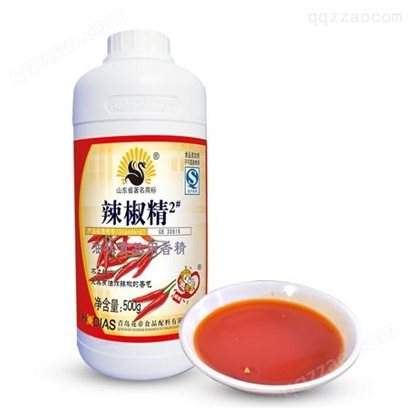 山东香精公司 青岛花帝食品级液体粉末膏状油状香精