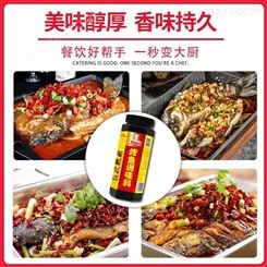 厂家销售大厨四宝烤鱼调味料麻辣味1公斤装