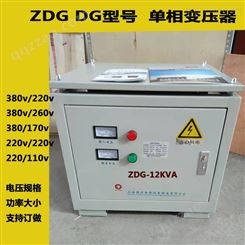 赣兴ZDG-10KVA单相隔离变压器3380v220/220v110v100v配机床设备用