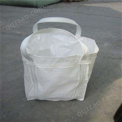 加厚耐磨结实集装袋 天津大规格塑料包装 集装袋现货直销