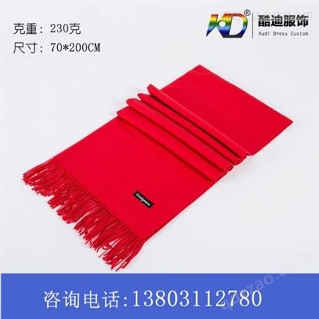 红色围巾搭配 新款围巾 大红围巾 本命年围巾 邢台围巾厂家
