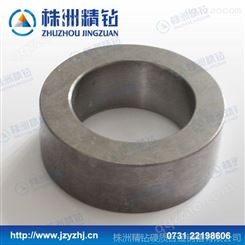  硬质合金钨钢异型件 非标硬质合金圆环