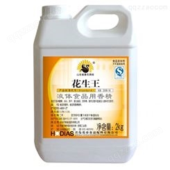 A8203-2T（饮料）花生王液体食品用香精
