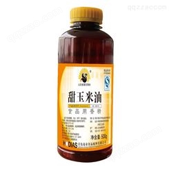 青岛花帝E6111玉米油香精食品添加剂500g糖果鱼饵