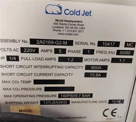 二手美国进口酷捷ColdJet干冰清洗机 Microclean I3