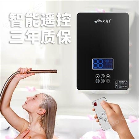 HL-6.0-DB即热式电热水器 小厨宝 小型家用变频智能恒温挂式洗澡机工厂OEM