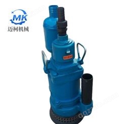 FQW25-70型气动潜水泵 节能高效低噪安全维修量很小经久耐用