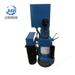 fqw型矿用风动潜水泵 安全高效节能低噪使用寿命长