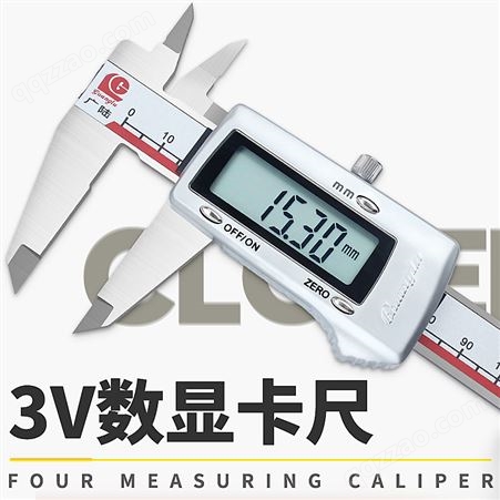 广陆电子数显卡尺0-150mm高精度不锈钢油标表游标卡尺0-200-300mm