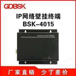 广州科声供应IP网络广播系统公共广播系统IP网络终端IP网络适配器