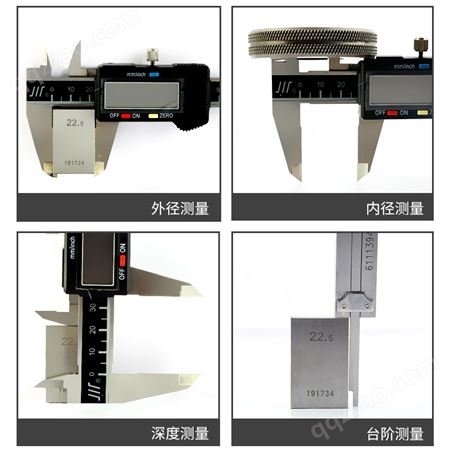 成量数显卡尺数字游标0-150mm0-200mm0-300mm高精度 电子测量工具
