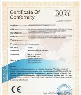 深圳市博瑞检测办理加湿器CE认证周期短出证快找BORY