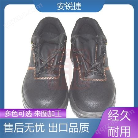 安锐捷 劳保鞋代尔塔 轻便舒适抗磨 耐酸碱耐高温可定做