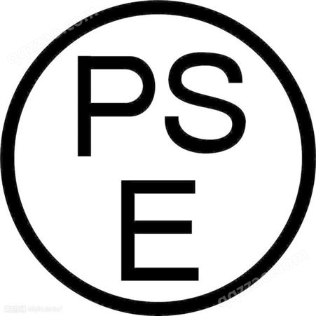 快速申请宠物吸尘器PSE认证要求日本PSE圆形认证