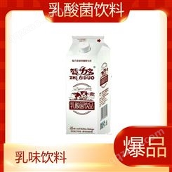 乳酸菌饮品盒装乳味饮料多种益生菌发酵含乳饮料