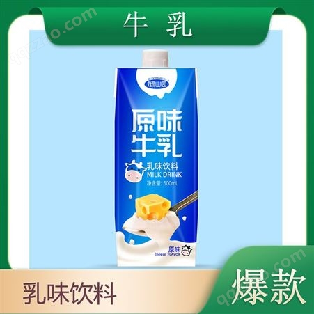 原味牛乳乳味饮料500ml盒装优质奶源商超渠道