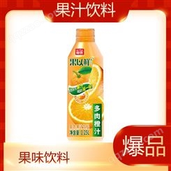 多肉橙汁复合果汁饮料夏季果汁1.25L整箱销售果味饮品