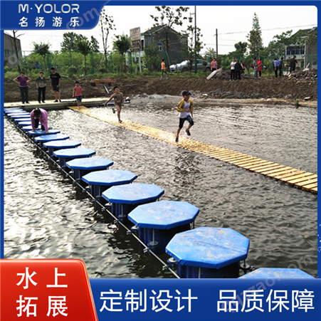 名扬 景区 无动力游乐设备水上拓展竞技训练团建项目器材