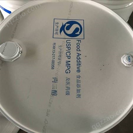 丙二醇 工业级 1.2-丙二醇 厂家现货 防冻剂 增塑剂 57-55-6