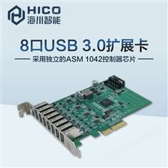海川 高性能工业USB扩展卡 4个独立ASM1042控制器芯片 HGE-528U