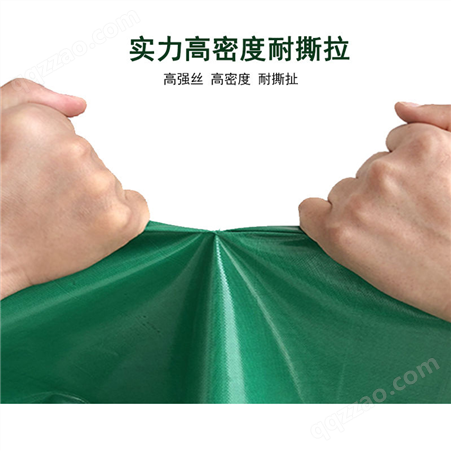齐全防水防雨PVC篷布刀刮布定做 防潮防晒耐磨耐拉盖粮食帆布苫布