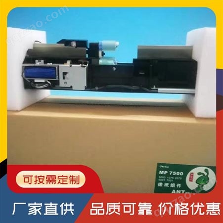 复印机配件厂家打印机配件厂家 技术有保障 实力大厂