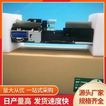 复印机配件厂家打印机配件厂家直供 大量现货 实力大厂