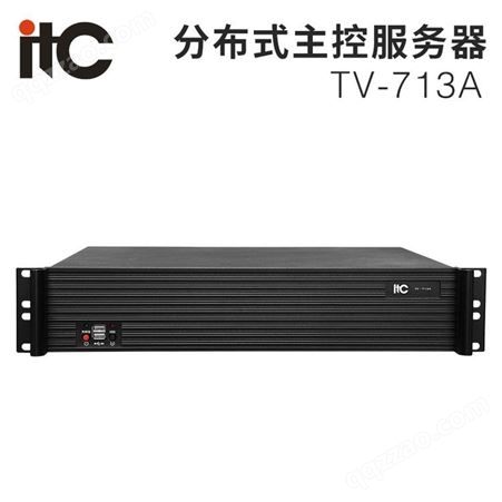 itc 分布式综合管理信息平台主控服务器 TV-713A