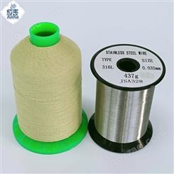 纺车悠悠 芳纶包钢丝缝纫线 防切割线耐高温 优质供应 专业生产