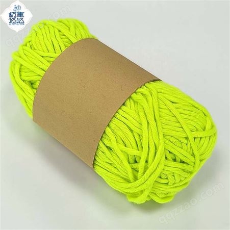 夜光毛线-A款发光毛线团 手工编织 纺车悠悠 可批量出售