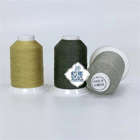 纺车悠悠 银纤维导电线 发热线 缝纫线 优质供应 专业生产