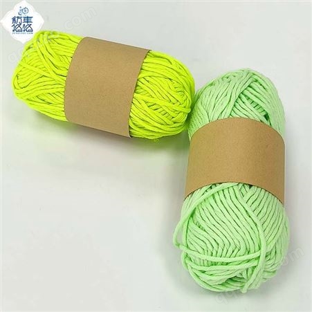 夜光毛线-A款发光毛线团 手工编织 纺车悠悠 可批量出售