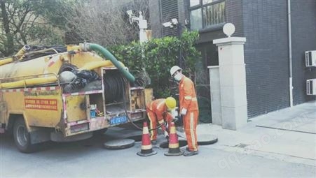 上海管道封堵抽水 管道清洗检测 清理化粪池隔油池