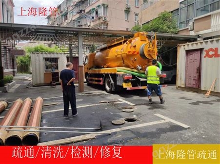 上海清理污水池 清池子 清隔油池 化粪池 专业上门勘察