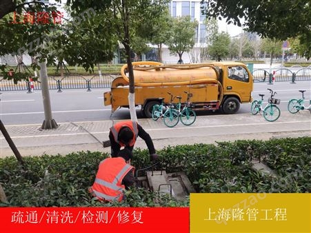 上海清理污水池 清池子 清隔油池 化粪池 专业上门勘察