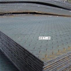 热轧钢板 花纹板 Q235B 压花纹耐候板 防滑钢铁板材 可加工