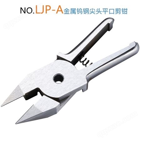 威莱仕LS-3-LJP-A手按式尖头平口钨钢气动剪钳用于铜铁钢线剪切