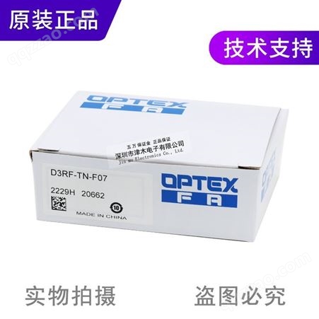 原装OPTEX奥普士D3RF-TN-F07 光纤传感器放大器
