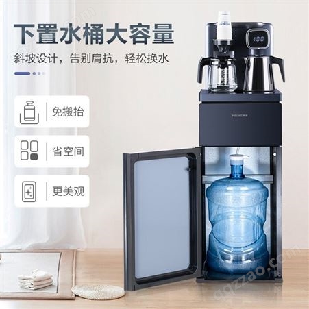美菱 家用立式智能茶吧机 多功能饮水机 下置式水桶温热型 MY-YT903 台