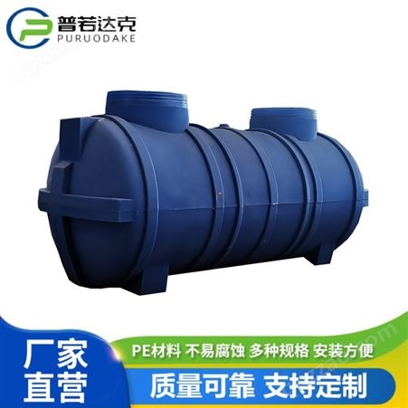 生态净化槽 分散式无动力污水处理设备PE材质耐腐 普若达克环保
