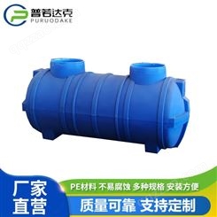 净化槽污水处理设备 1m³旱厕化粪池无动力废水处理机械 普若达克