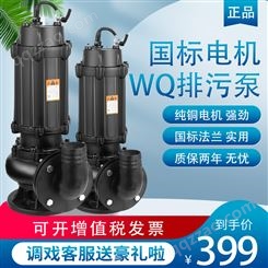 上海人民污水泵潜水排污泵380v1.5千瓦2.2kw3kw2寸7.5kw6寸三相