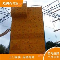 奇乐KIRA 户外玻璃钢抱石攀岩墙定制 拓展训练高空攀登 极限挑战