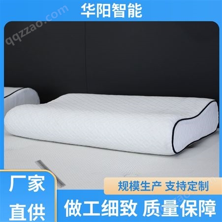 能够保温 易眠枕头 吸收冲击力 经久耐用 华阳智能装备