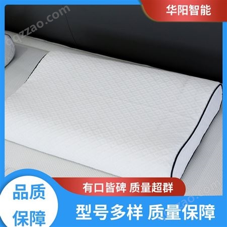 华阳智能装备 不易受潮 TPE枕头 透气吸湿 性能稳定