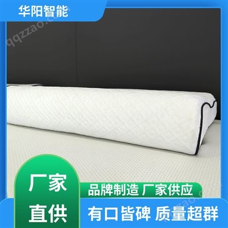 华阳智能装备 支持头部 4D纤维空气枕 睡眠质量好 优良技术